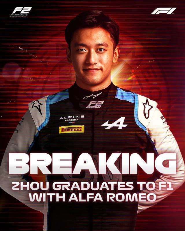 1637070023910094566.jpg 周冠宇.jpg