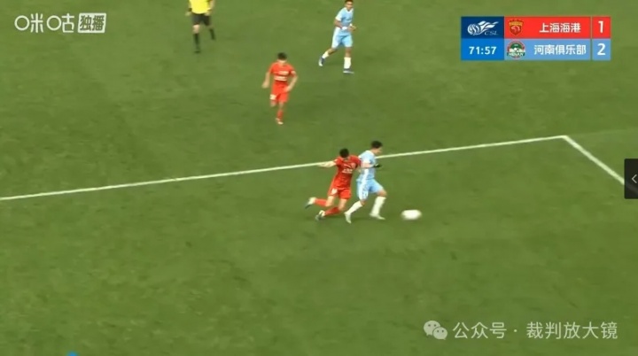 足球直播-【解读中超】海港VS河南，刘祝润的进球被吹是否正确？